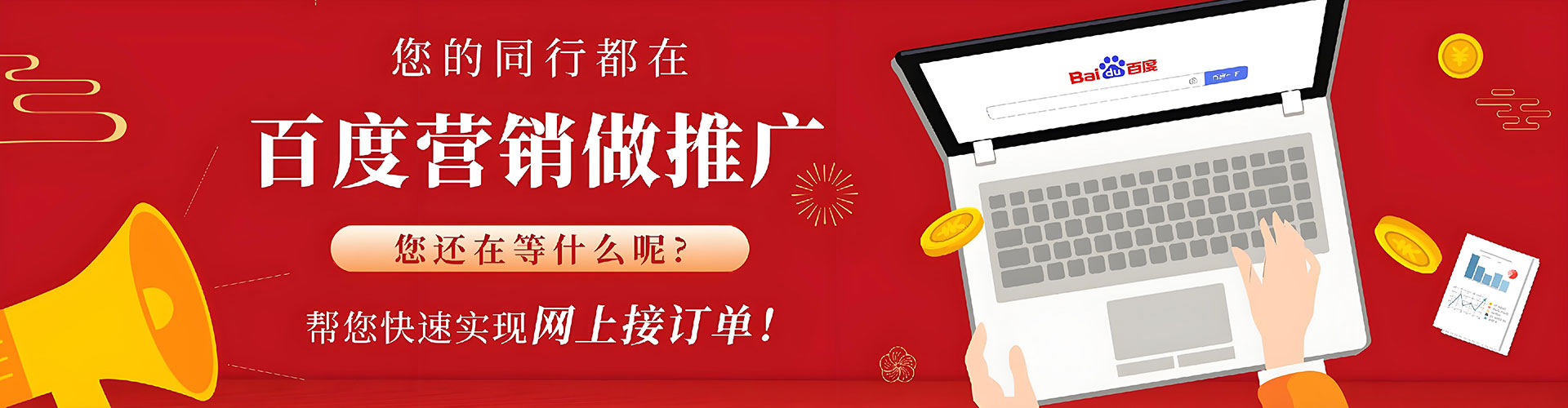 阿勒泰竞价端口开户
