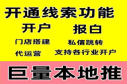 百度竞价广告如何精准投放？看这五个案例